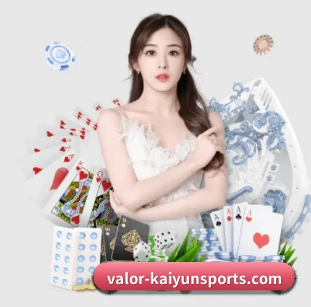 开云体育 APP